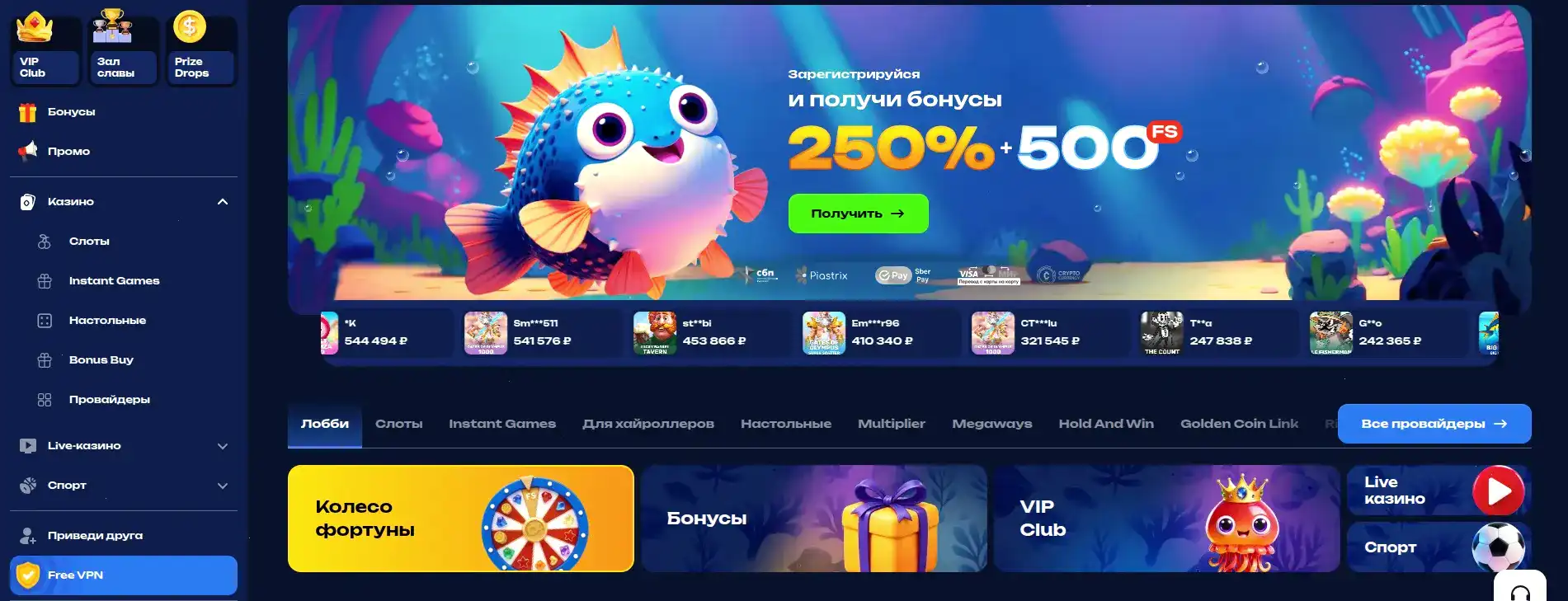 Vulkan Stavka casino зеркало и вход